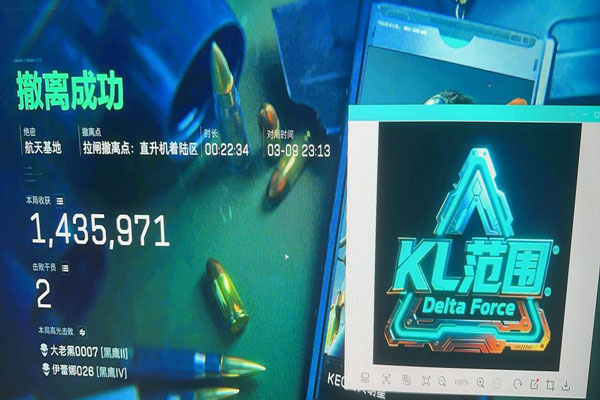 三角洲要开辅助瞄准吗透视自瞄效果